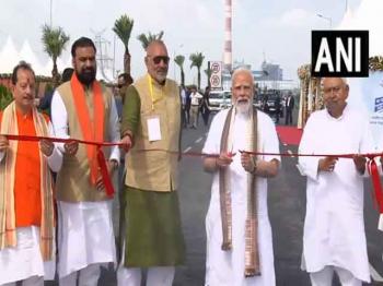 प्रधानमंत्री मोदी ने औंटा-सिमरिया पुल परियोजना का किया उद्घाटन 