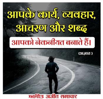 माणिक मोती