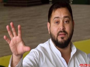 प्रधानमंत्री के खिलाफ अभद्र टिप्पणी करने पर तेजस्वी यादव के खिलाफ मामला दर्ज