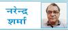130वां संविधान संशोधन विधेयक : कानून की बंदूक से कहीं विपक्ष पर निशाना तो नहीं ?