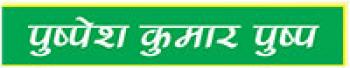 शतरंज और इसका इतिहास