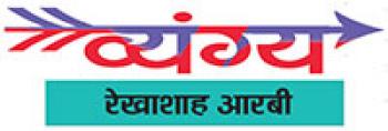 आइए, इस नव सीजन का अभिनंदन करें