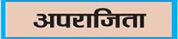 विज्ञान में सहमति की एक संस्कृति है प्लूटो अवनति दिवस