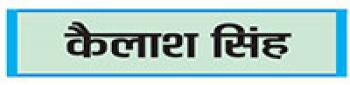 बाल कलाकार से सेल्समैन बने रत्न कुमार