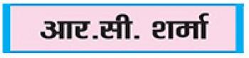 देश की सांस्कृतिक एकता का प्रतीक गणेशोत्सव