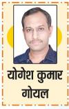 बारिश क्यों बन रही है आफत?