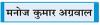 अभी पूरी तरह टला नहीं लावारिस कुत्तों का खतरा