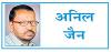 घुसपैठियों के वोट काटने संबंधी चुनाव आयोग नहीं दे सका जानकारी