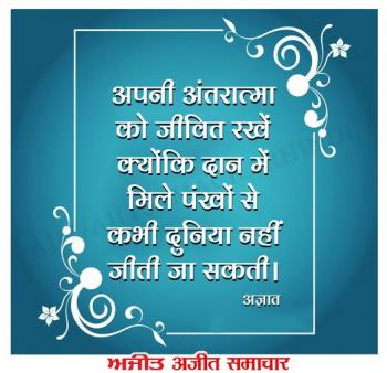 माणिक मोती