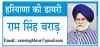 हरियाणा विधानसभा का चौथा सत्र भी नेता प्रतिपक्ष के बिना ही गुजरा 
