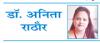  ट्रम्प टैरिफ से भारत में बढ़ सकती हैं आर्थिक सुधारों की संभावनाएं