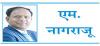 देश की वित्तीय समावेश यात्रा का आधार ‘प्रधानमंत्री जन धन योजना’