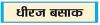 केरल की विशिष्ट सांस्कृतिक पहचान है ओणम पर्व