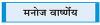 सिमटते जंगलों के कारण बाघ-बघेरों पर गहराता संकट