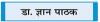 बिहार की मतदाता सूची में हेराफेरी का रहस्य और गहराया