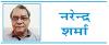  दुनिया भर में भारतीयों पर बढ़ते नस्लवादी हमले