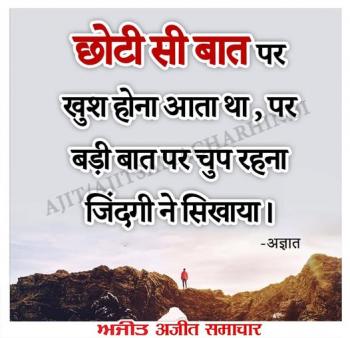 माणिक मोती