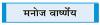सिर्फ गूगल के भरोसे न रहें, रास्ता भटका कर ले रहा जान