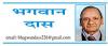 फसली विभिन्नता के लिए फूलों की काश्त अपनाएं