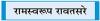 भविष्य में ‘युवा राष्ट्र’ नहीं रहेगा भारत !