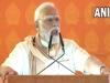 पूर्णिया में प्रधानमंत्री मोदी ने कांग्रेस और राजद पर निशाना साधा