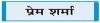 पड़ोसी देशों का हाल और भारत