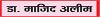 घातक रोग से बचाती है लाइफस्टाइल मेडिसिन