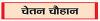 विश्व-प्रसिद्ध है जोधपुर का मोमेंटो व्यवसाय
