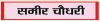 प्राकृतिक सौंदर्य से भरपूर है गांव मलाणा