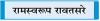 जर्मनी की सबसे बड़ी समस्या बन गए हैं शरणार्थी 