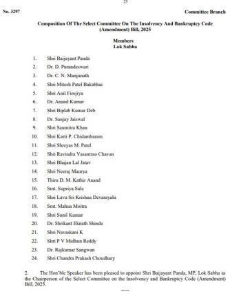 भाजपा सांसद बैजयंत जय पांडा को किया प्रवर समिति का अध्यक्ष नियुक्त