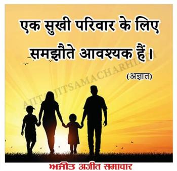 माणिक मोती