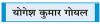 कचरा नहीं, भविष्य की संपत्ति है ई-कचरा