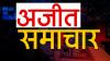 पाकिस्तान की सेना ने 40 अफगान तालिबान हमलावरों को मार गिराया:सज्जाद हुसैन