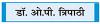 अपनी ही बोई फसल काट रहा लालू परिवार