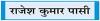 मिलावटखोरों के खिलाफ  त्योहारों पर ही कार्रवाई क्यों ?