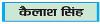महात्मा गांधी के पसंदीदा अभिनेता थे मोतीलाल 