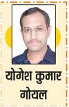 विश्वकर्मा पूजा जब हर औज़ार बनता है देवता