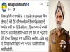 डी.आई.जी. भुल्लर को पुलिस विभाग से निलंबित करने के आदेश जारी