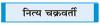 पुतिन की भारत यात्रा को लेकर मोदी की बढ़ती दुविधा