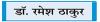 डिजिटल अपराध में जकड़े बचपन को मुक्त कराने की चुनौती