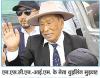 पंजाब का संघर्ष और नागा आन्दोलन का स़फर