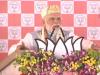 प्रधानमंत्री नरेंद्र मोदी ने सहरसा में एक जनसभा को किया संबोधित 