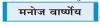 बढ़ती ट्रेन दुर्घटनाओं के बीच रेलगाड़ियों में बिगड़ता सोशल व्यवहार