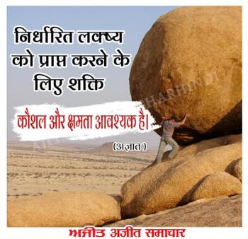 माणिक मोती