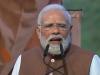 हमें विकसित भारत के अपने संकल्प को पूरा करना चाहिए - प्रधानमंत्री मोदी