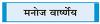 नोबेल पाने के लिए ट्रम्प अब भारत को दुलराने लगे हैं