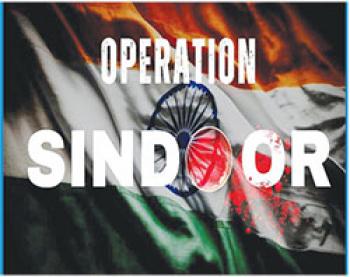ऑपरेशन सिंदूर : देश की जनता को सच पता होना चाहिए