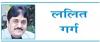 नक्सलवाद पर बड़ा प्रहार—नई सुबह की आहट