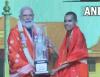 प्रधानमंत्री मोदी 550वें साल के जश्न समारोह ‘सार्ध पंचशतामनोत्सव’ में हुए शामिल 